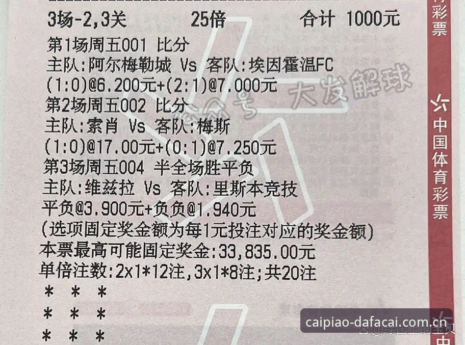 大发彩票快速安装 大发彩票平台快速安装教程:从下载到配置的完整技术指南
