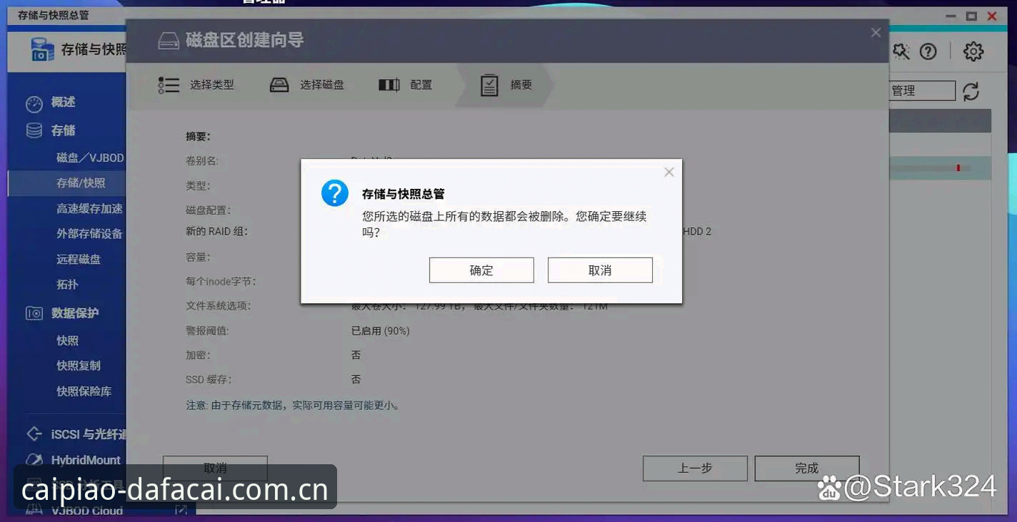 大发彩票最新版手机版 大发彩票最新版手机版安装与使用教程:新手快速上手指南